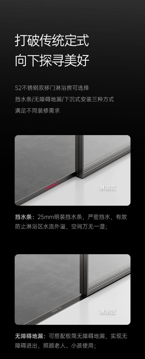 玫瑰岛S2双移门系列 以定制之名，重塑浴室空间美学